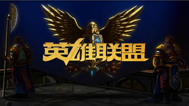 等待 等待