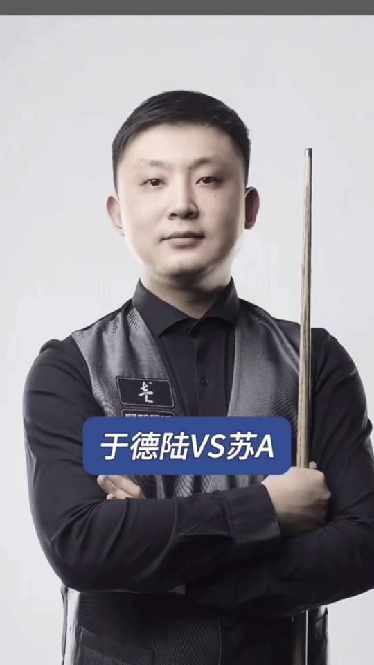 成为本场比 成为本场比