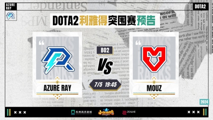 他接受了日 他接受了日