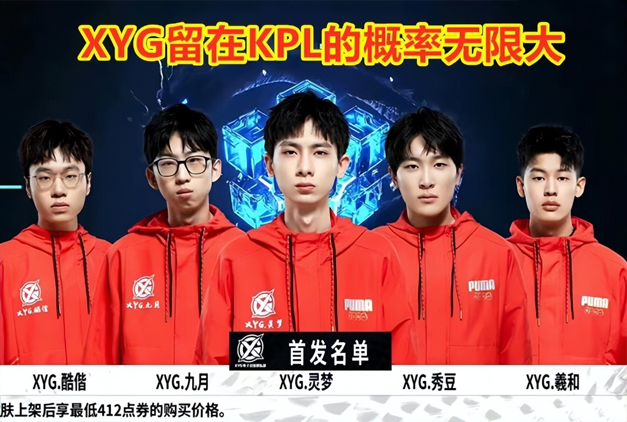 味着他技能