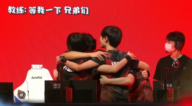 这位皇马球